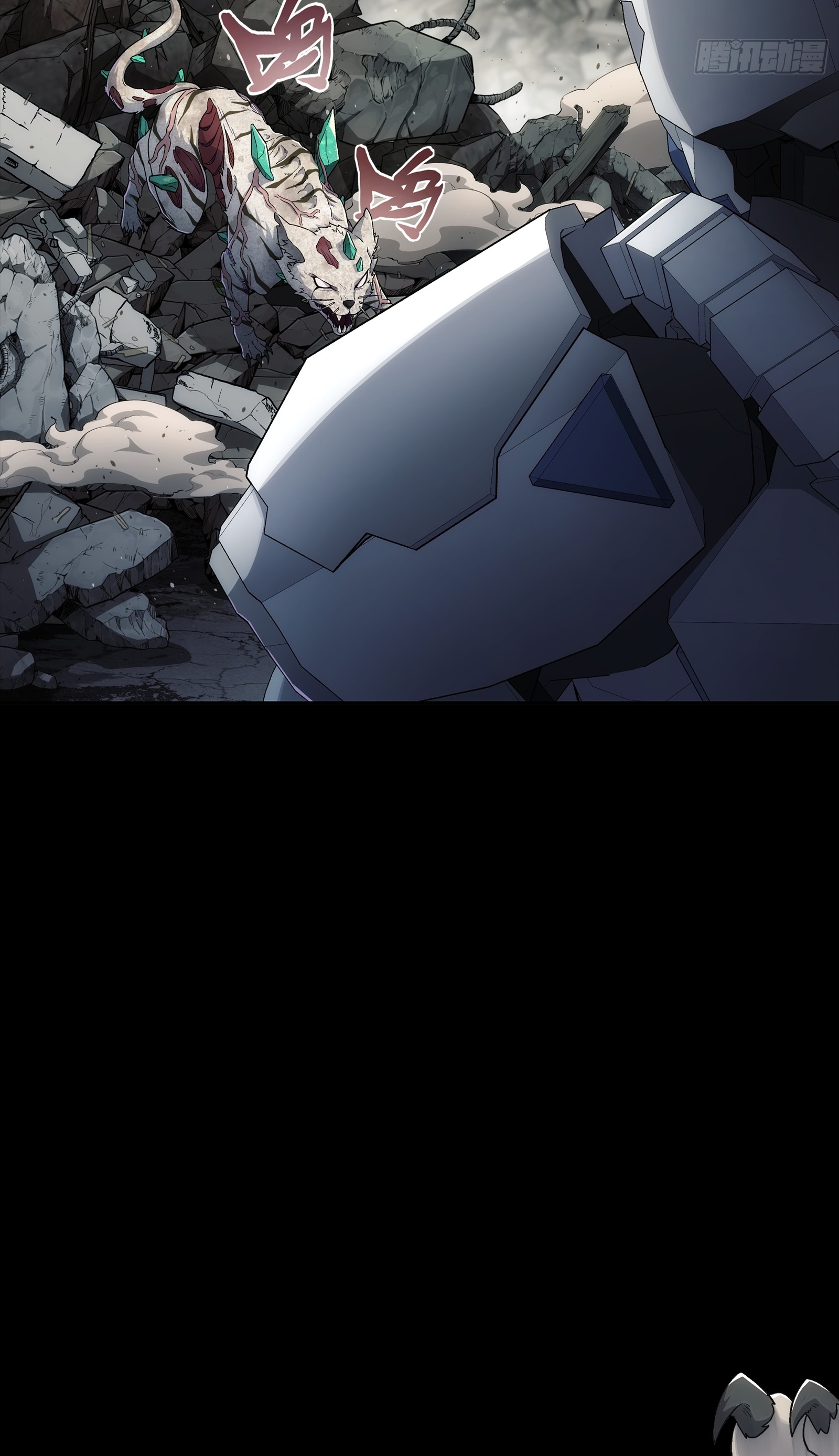 Steel Covenant ตอนที่ 7 หน้า 13