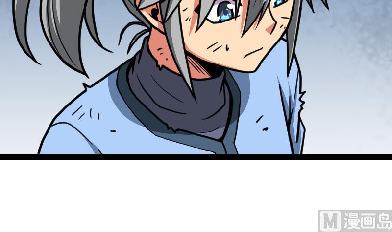 Peerless sword god เทพกระบี่ไรเทียมทาน ตอนที่ 40 หน้า 70