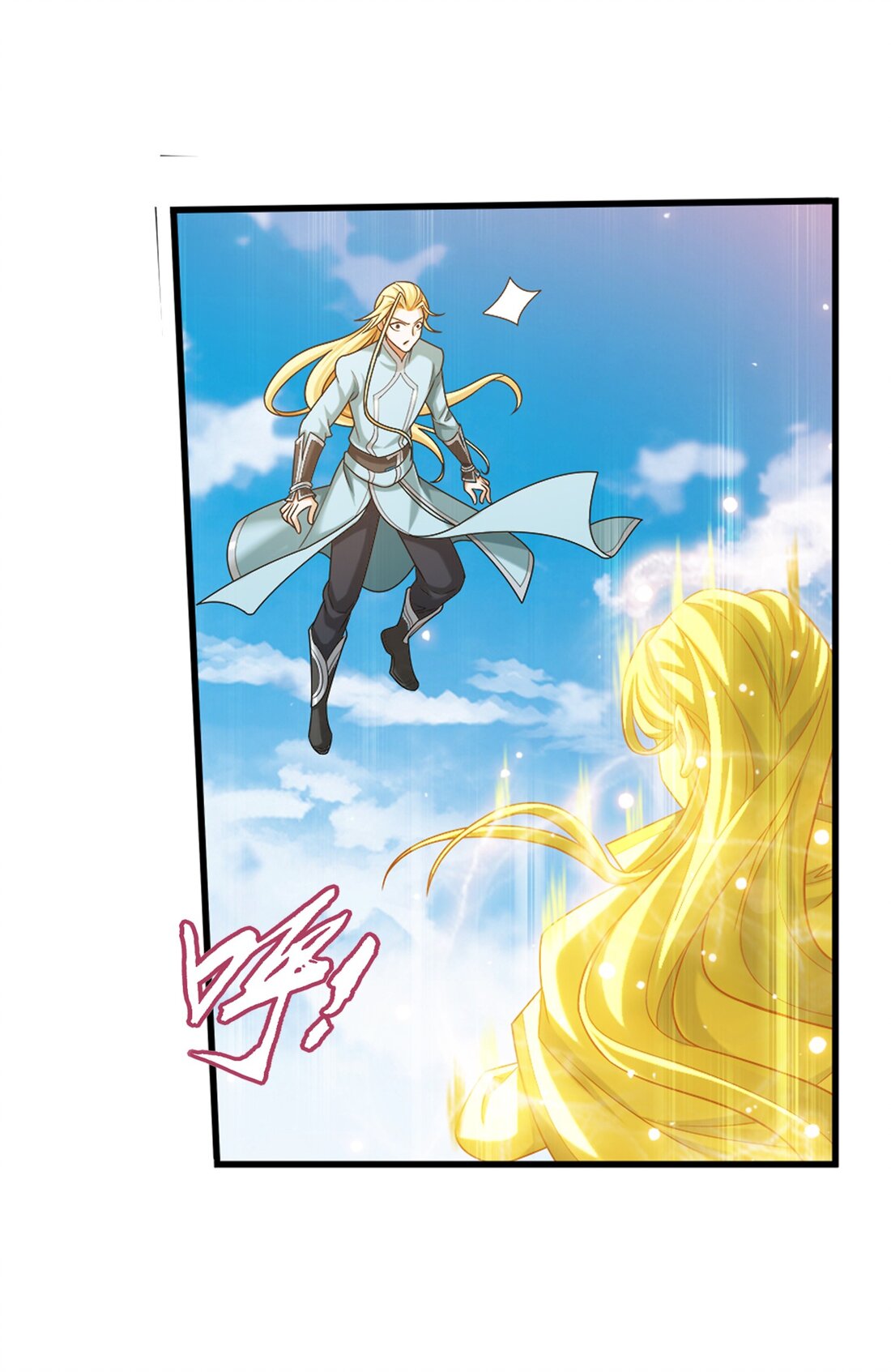 Da Zhu Zai ศึกปรมาจารย์สะท้านฟ้า (ชนจีน) ตอนที่ 364 หน้า 20