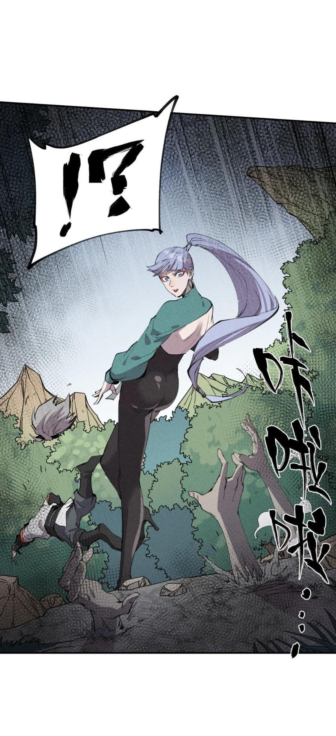 แม้ตัวละครเป็นแมงกะพรุนแต่ฉันก็ยังเทพอยู่ดี [ชนต้นฉบับ] ตอนที่ 52 หน้า 11