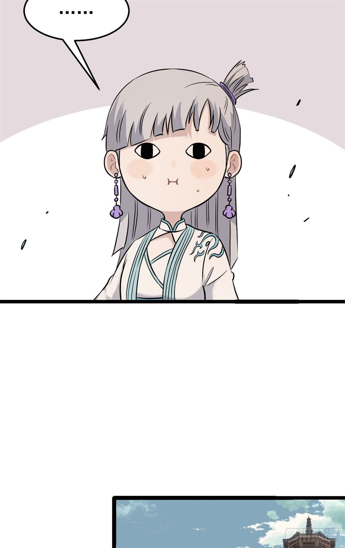 นิกายที่แข็งแกร่งที่สุด (ทันจีน) ตอนที่ 123 หน้า 44