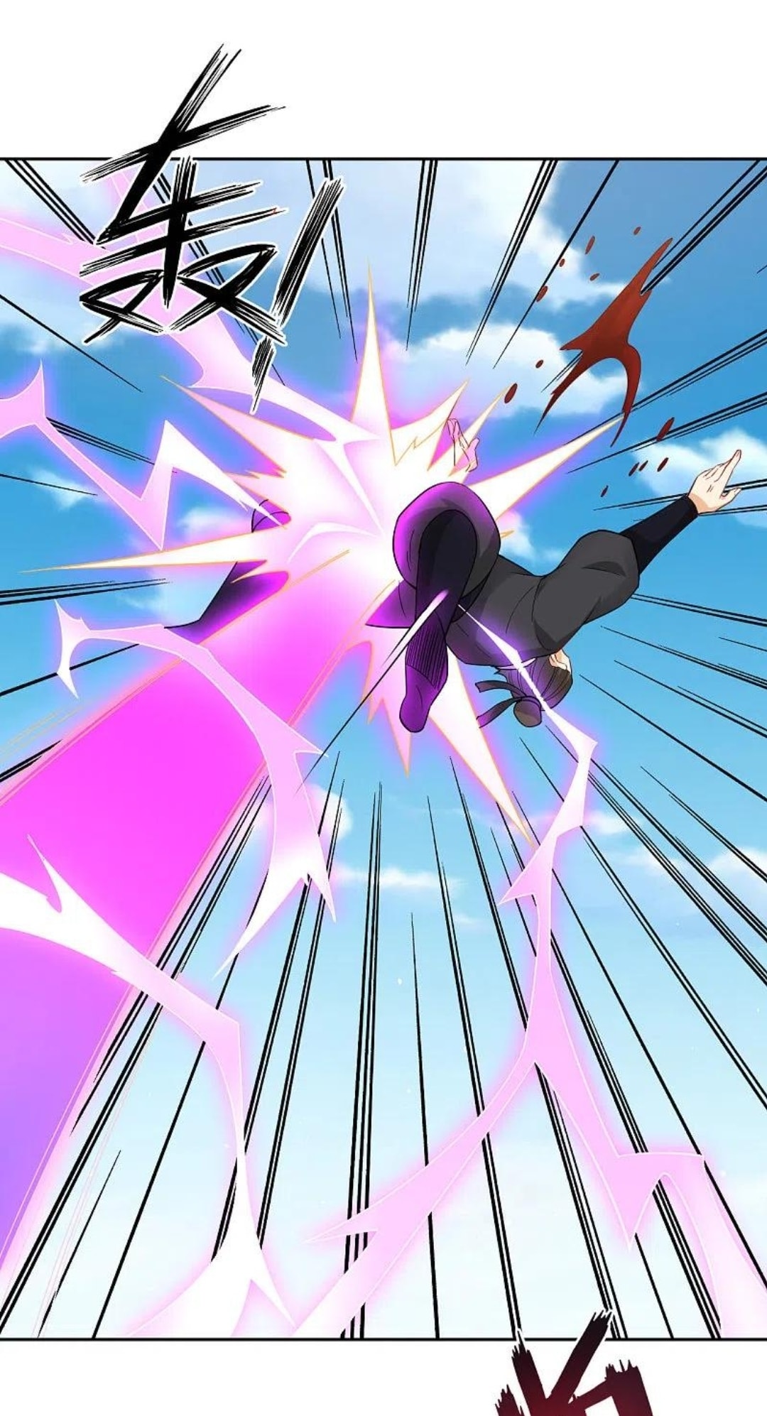 ข้ารับใช้ชั้นหนึ่ง ตอนที่ 233 หน้า 25