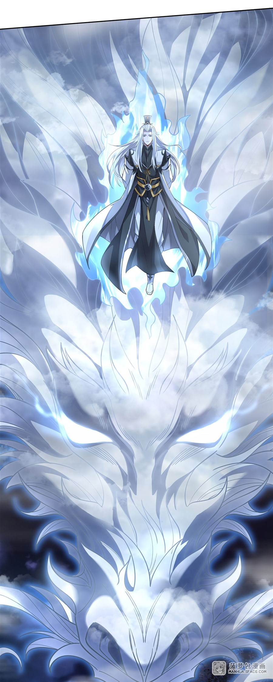 ศิษย์ของข้าล้วนมีอนาคตที่ยิ่งใหญ่ (ชนจีน) ตอนที่ 39 หน้า 47