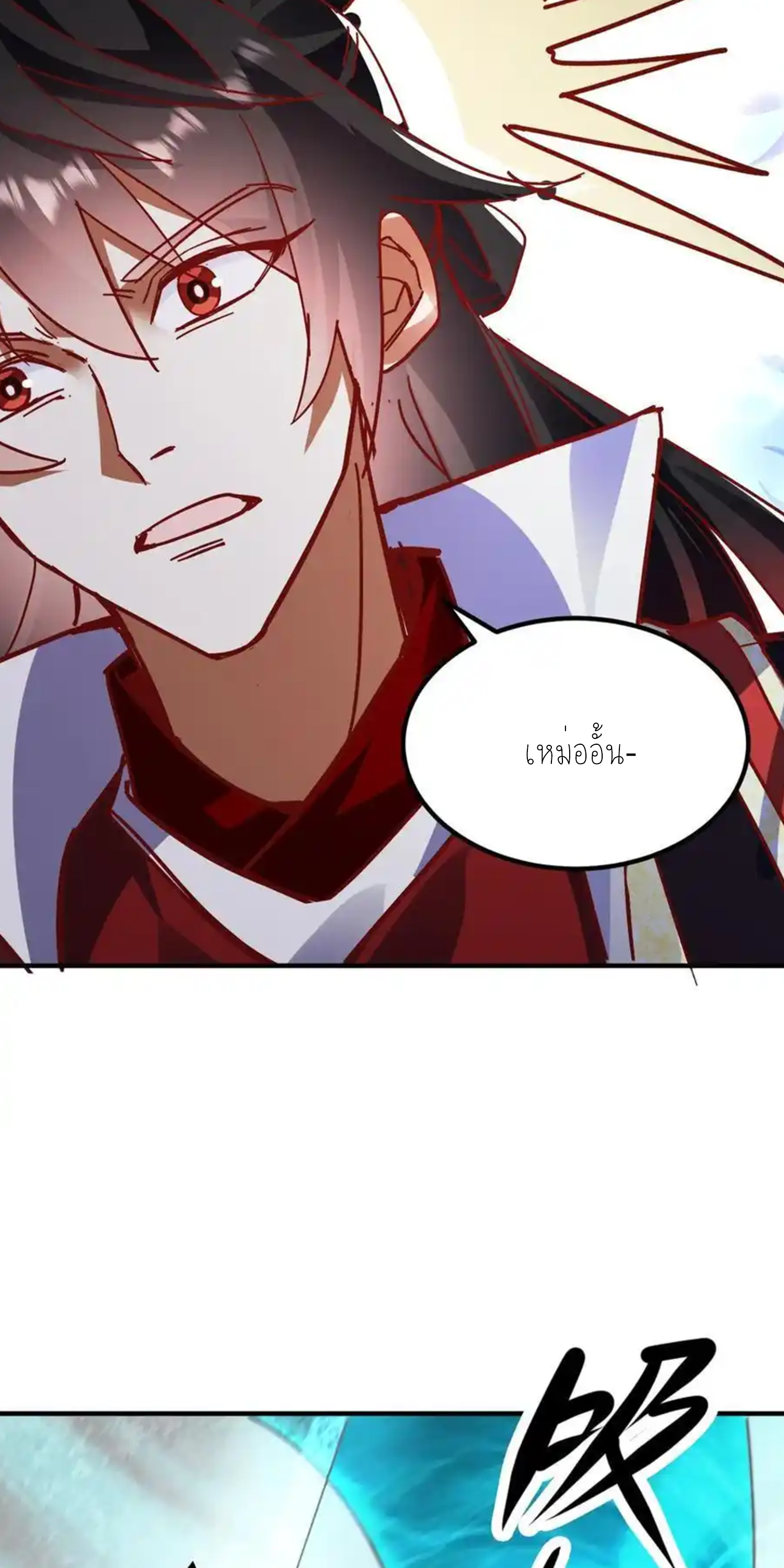 กลับมีพลังพระเจ้าสูงสุด ตอนที่ 40 หน้า 26