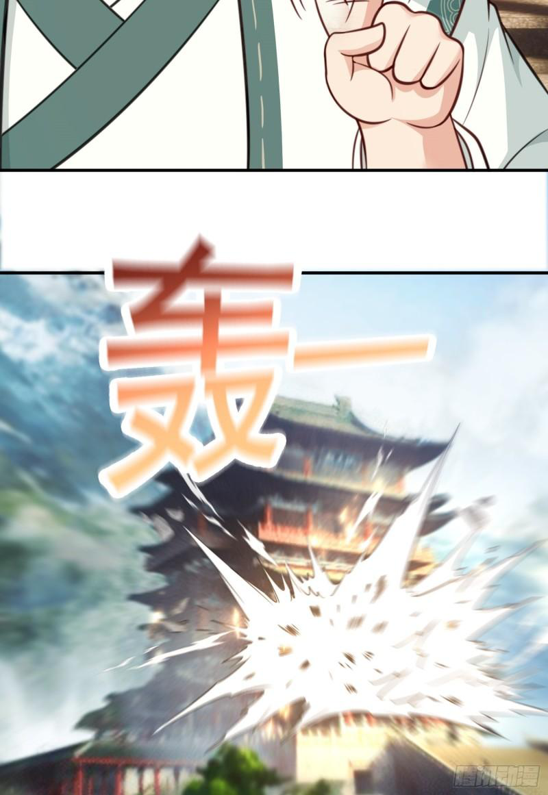 สมบัติทั้งหมดที่ข้าทิ้งไปตอนนี้กลายเป็นผู้หญิงไปซะแล้ว (ชนต้นฉบับ) ตอนที่ 26 หน้า 5