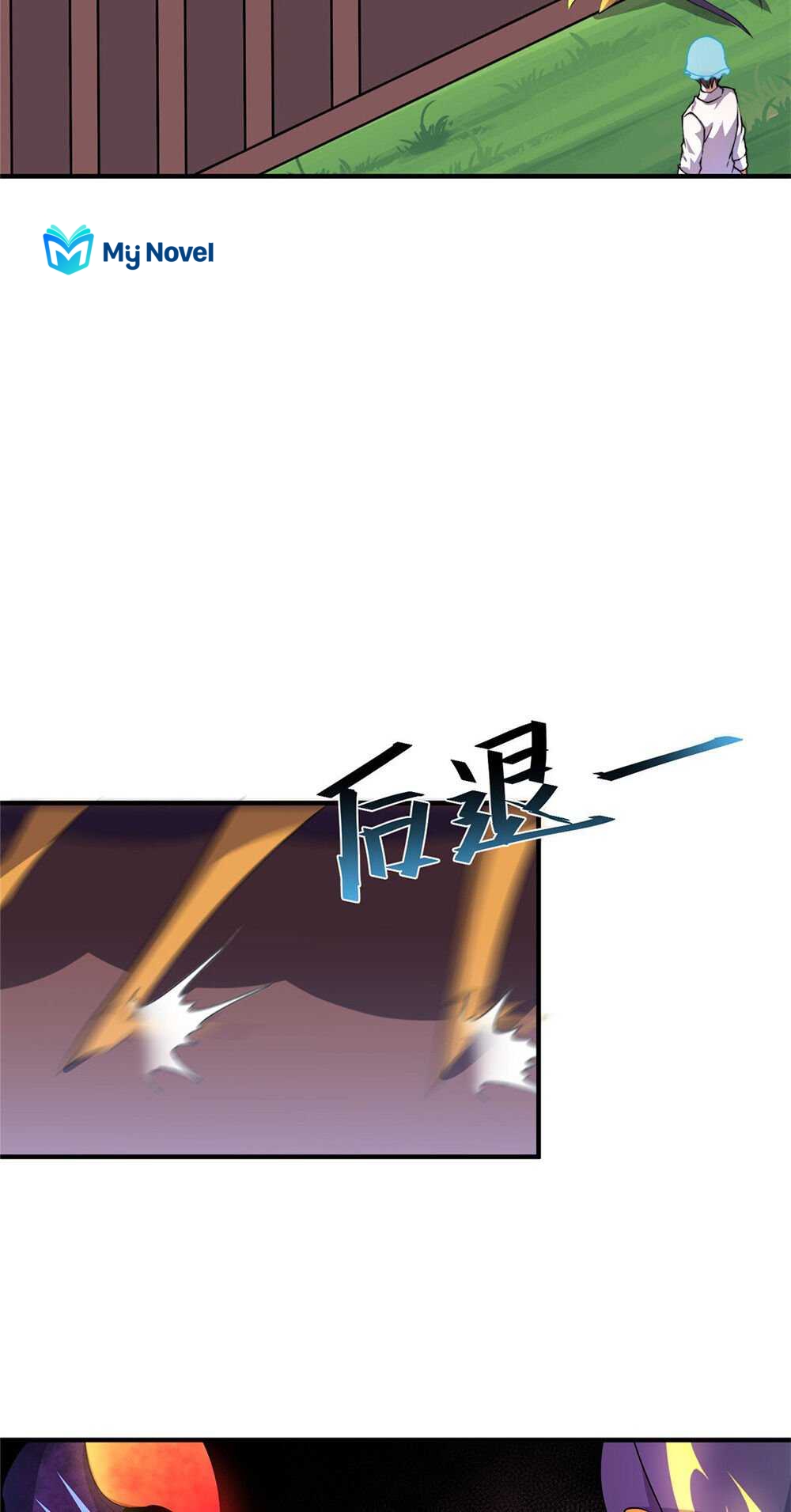 วิวัฒนาการอสูรสัตว์เลี้ยง ตอนที่ 29 หน้า 16