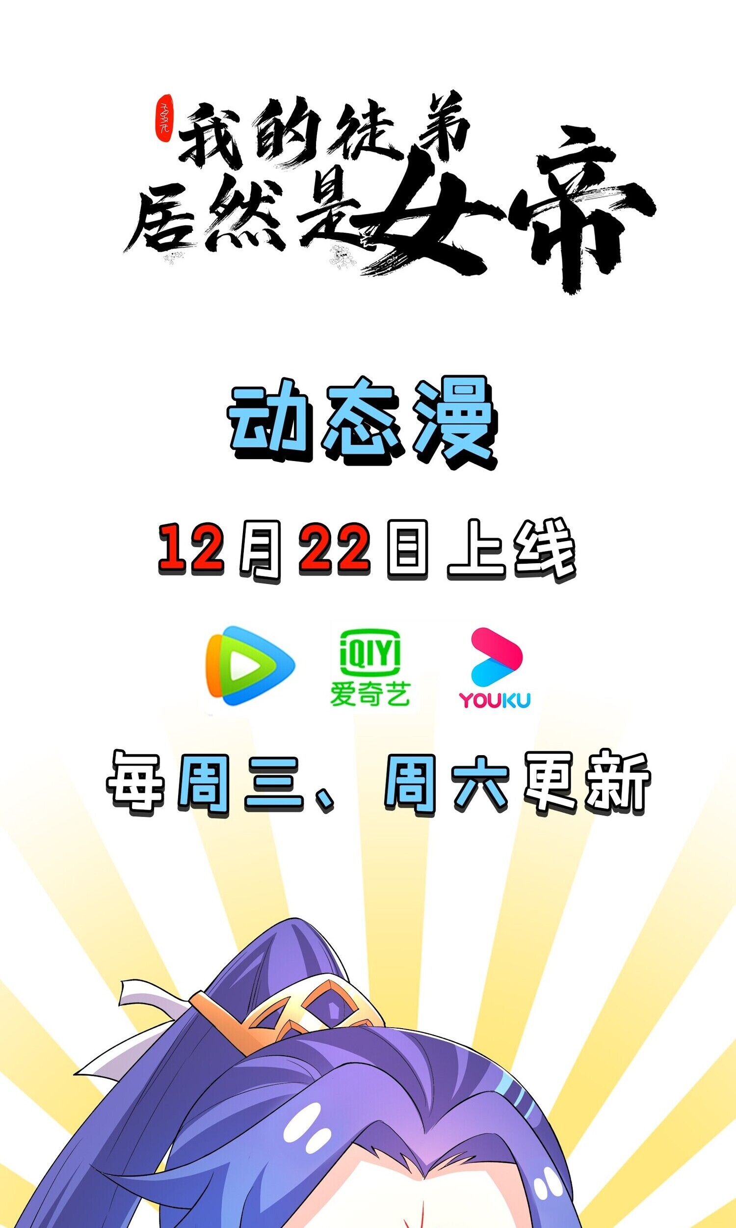 ชายผู้แสนดีอย่างข้า ดันถูกระบบบังคับให้กลายเป็นจอมวายร้าย ตอนที่ 2 หน้า 46