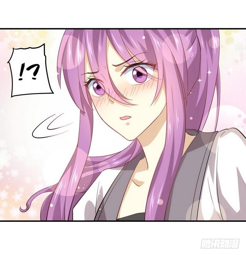 Immortal Swordsman in The Reverse World ข้าเซียนกระบี่ไม่เกาะสตรี ตอนที่ 23 หน้า 12