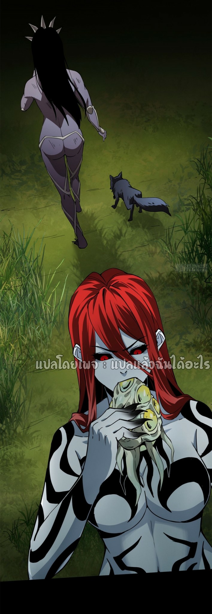 รูเล็ตเวิลด์ สุ่มไอเทมเอาชีวิตรอด ตอนที่ 130 หน้า 23