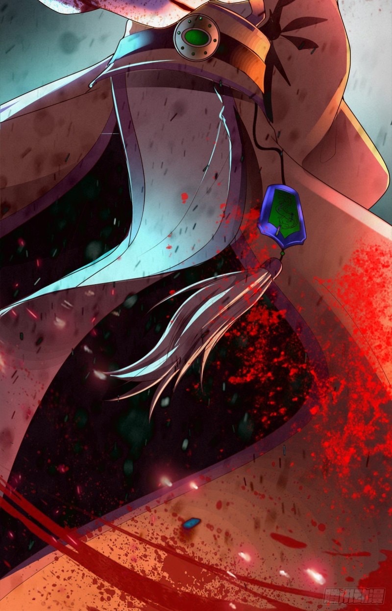 เจ้านิกายภาคบังคับ ตอนที่ 4 หน้า 28