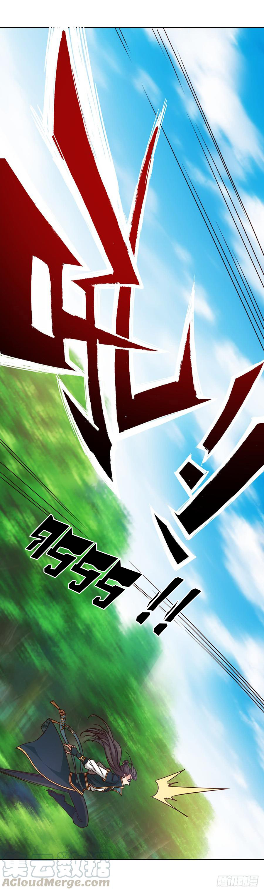 เทพเจ้าหงส์สวรรค์ ตอนที่ 25 หน้า 5