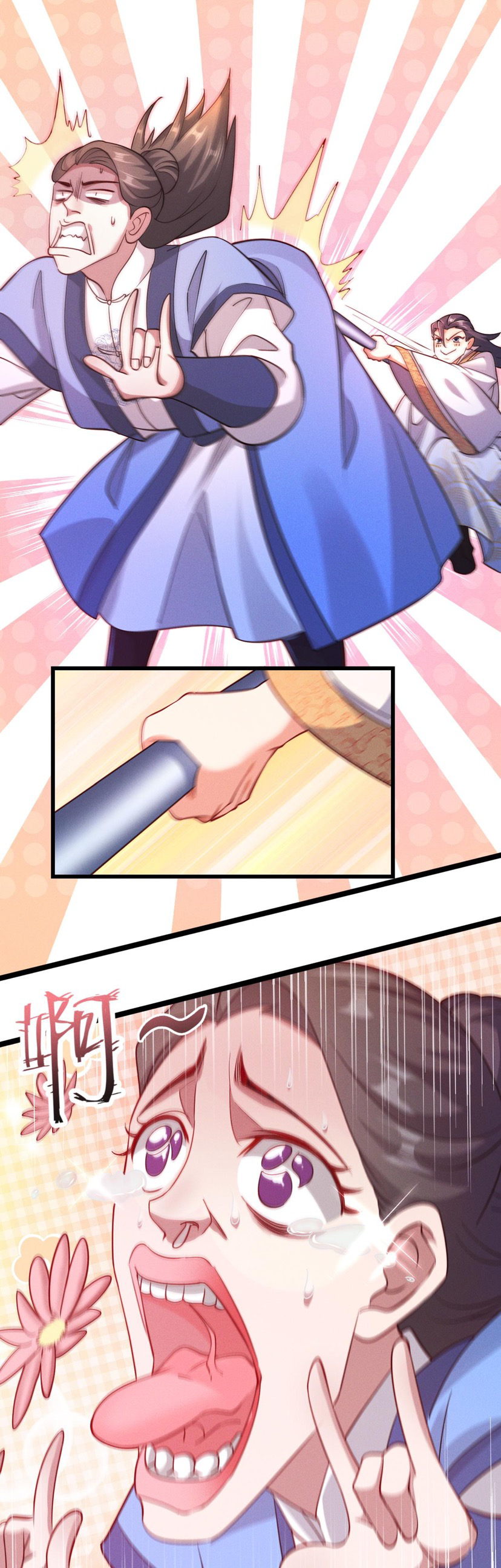 ข้ามีระบบที่สามารถอัญเชิญเทพและปีศาจได้ ตอนที่ 22 หน้า 15