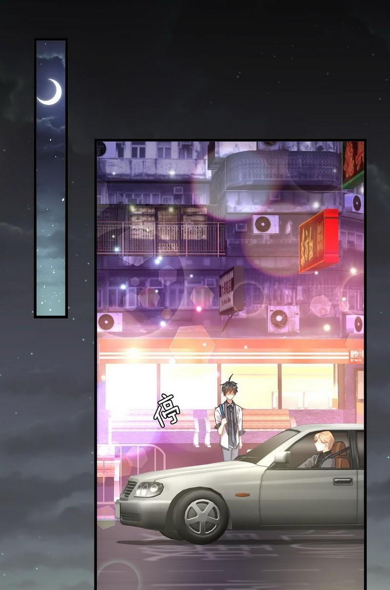 Immortal Swordsman in The Reverse World ข้าเซียนกระบี่ไม่เกาะสตรี ตอนที่ 34 หน้า 14