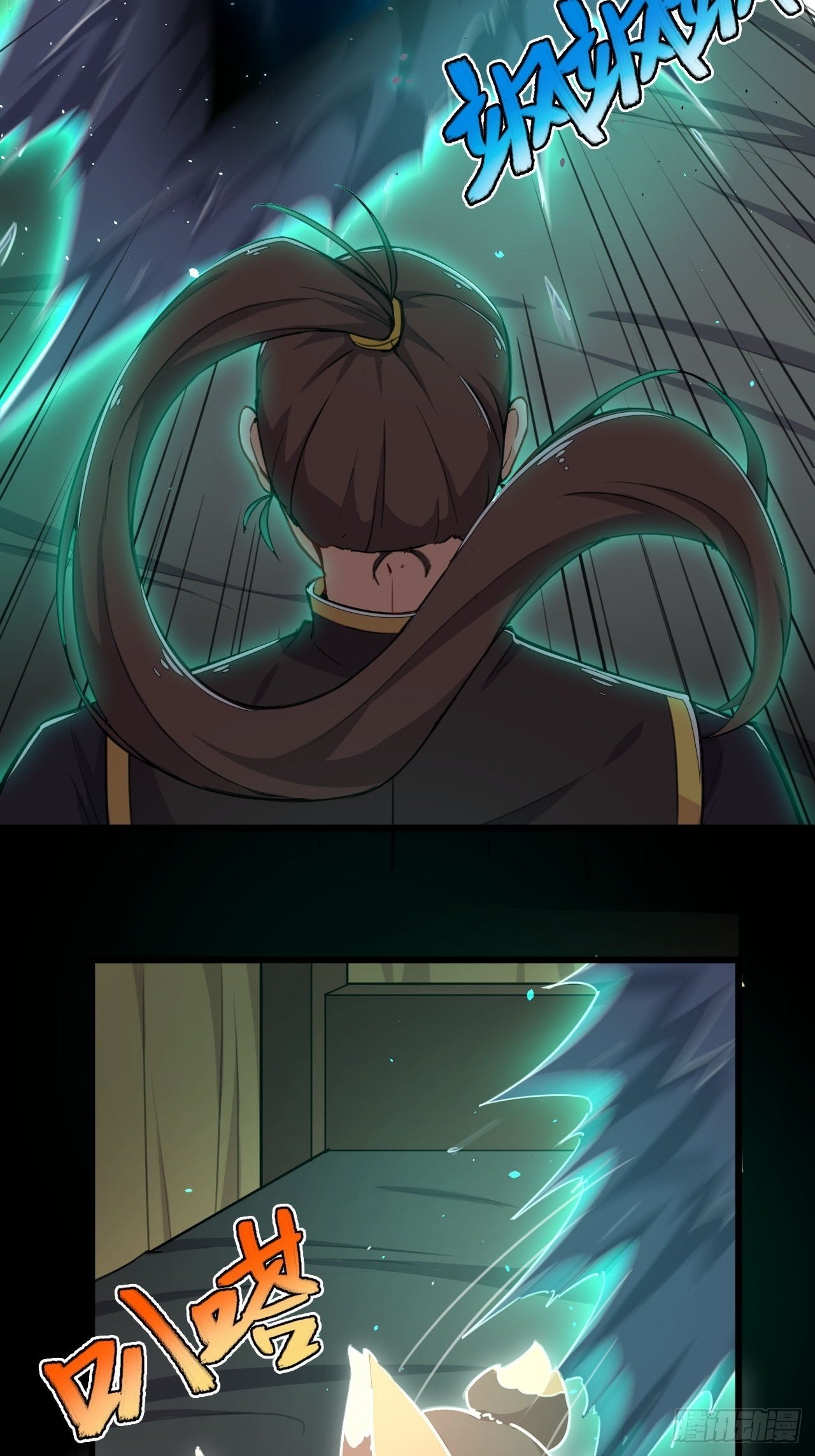 อาณาจักรสัตว์อสูรแห่งจิตวิญญาณ ตอนที่ 1 หน้า 41