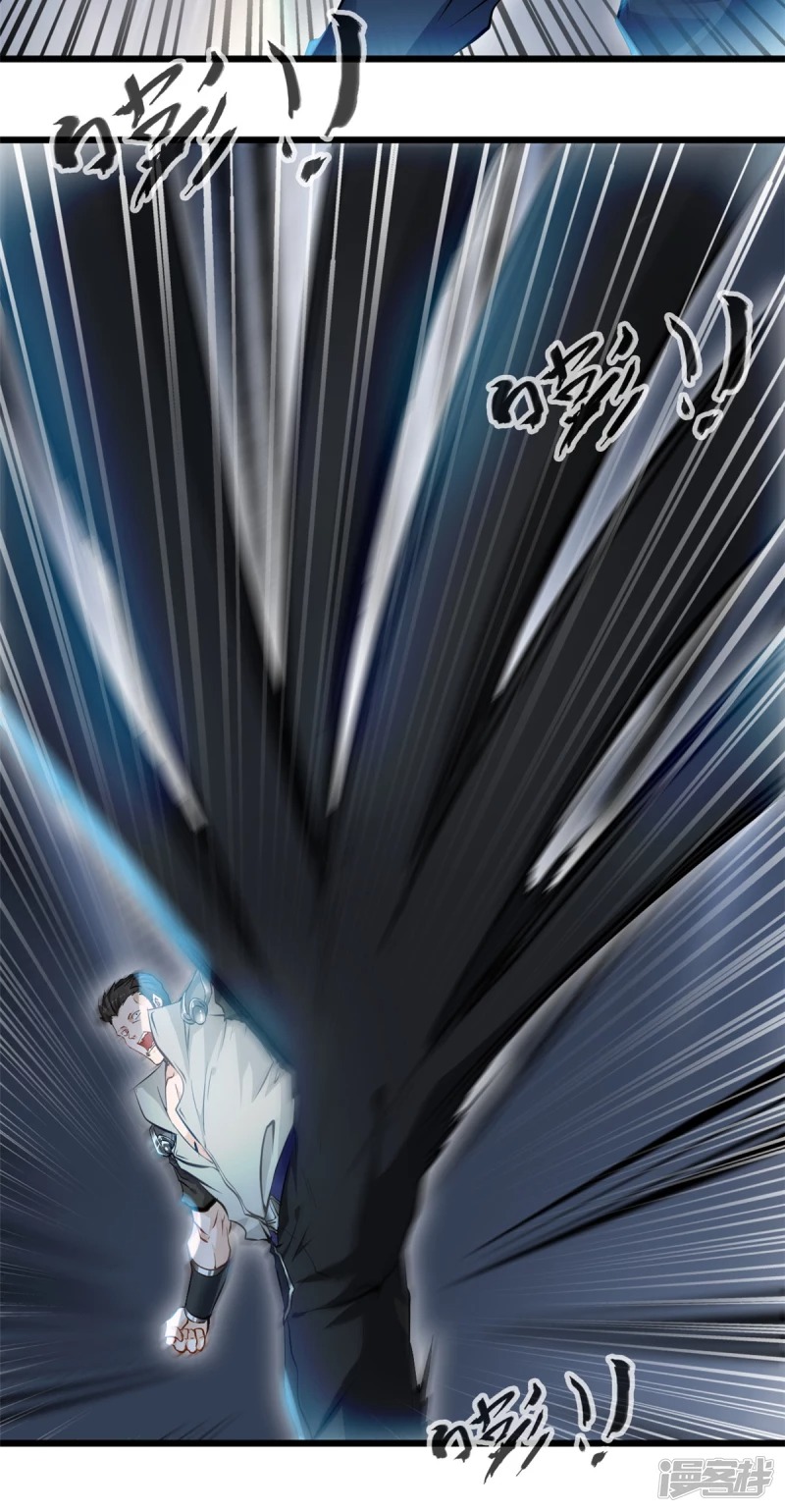 ปรมาจารย์ที่แข็งแกร่งที่สุด ตอนที่ 31 หน้า 10