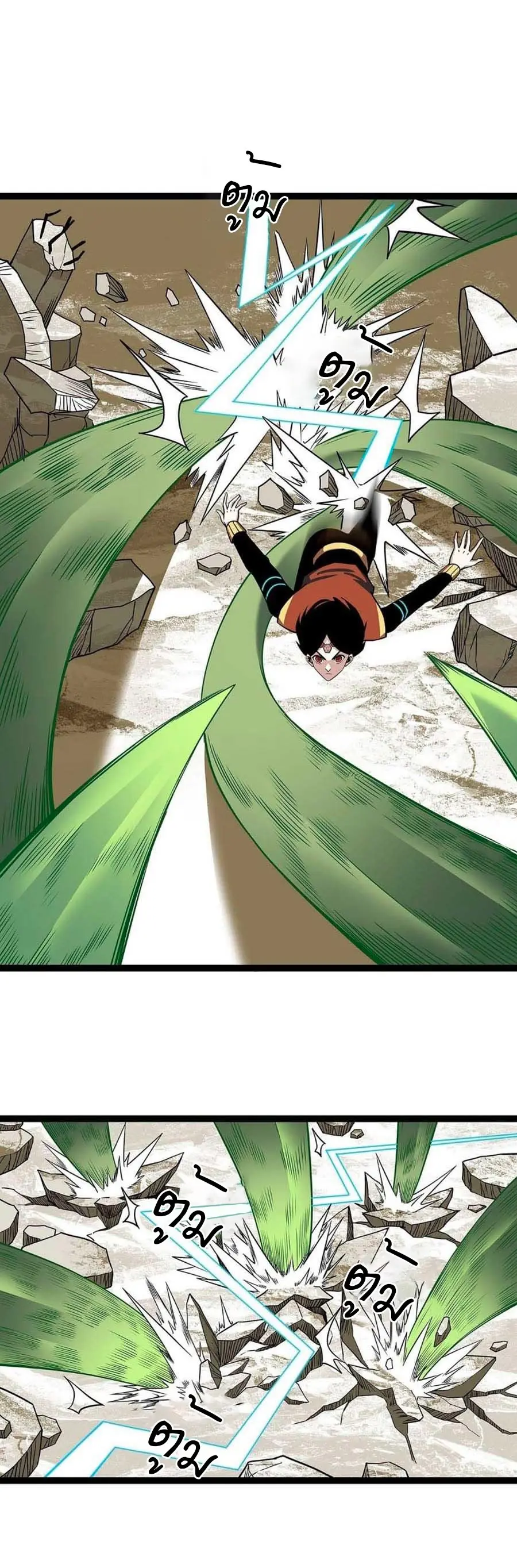 [จบ] เริ่มต้นใหม่ด้วยการเล่นเกมอย่างจริงจัง - It All Starts With Playing Game Seriously ตอนที่ 75 หน้า 12