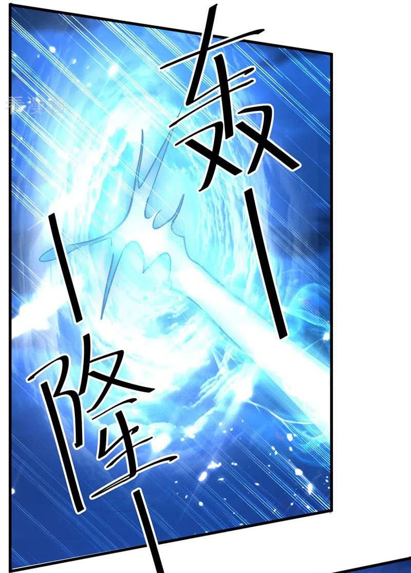 Peerless Martial Spirit ตอนที่ 49 หน้า 9