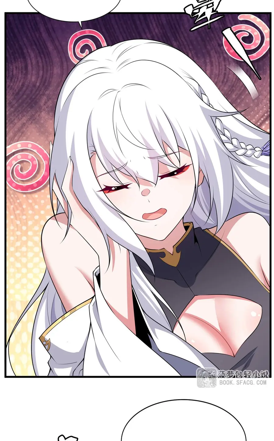 Shut Up, Evil Dragon! I don't want to raise a child with you anymore ตอนที่ 71 หน้า 41