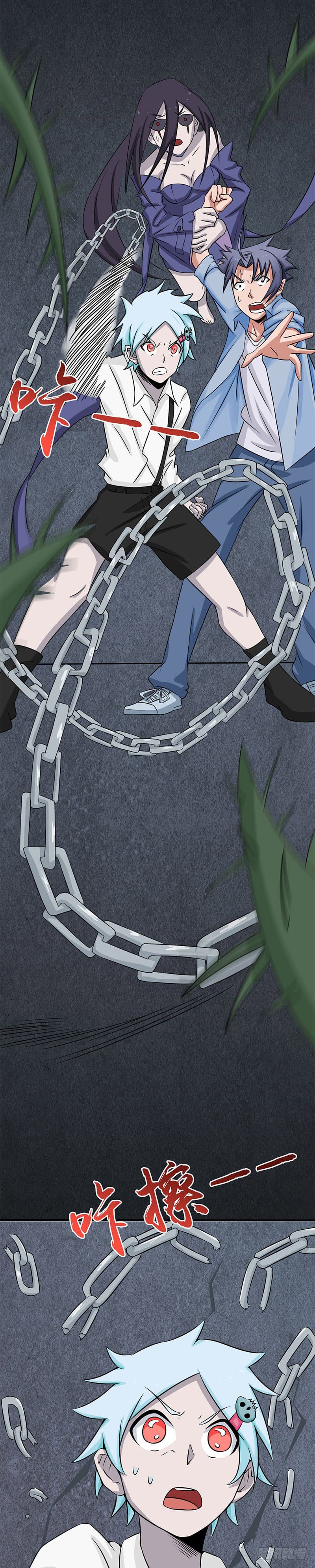 ข้าคือผู้เปิดขุมนรก ตอนที่ 26 หน้า 13