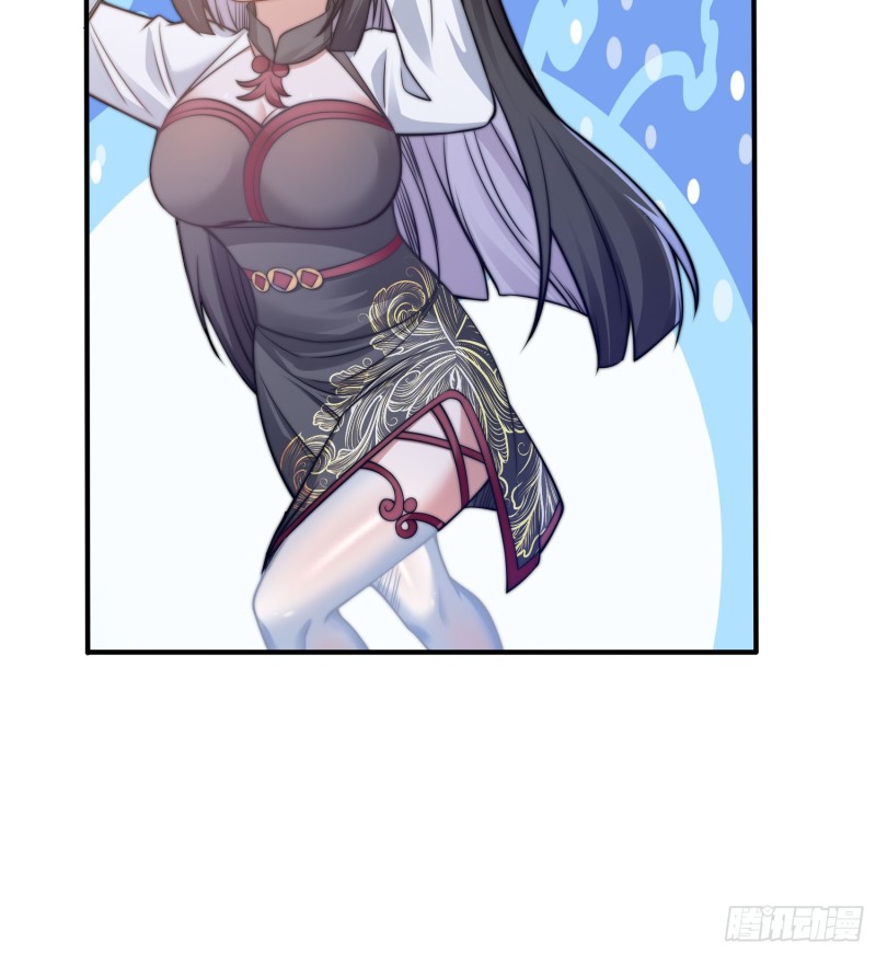 ลูกเขยที่แข็งแกร่งที่สุดในประวัติศาสตร์ ตอนที่ 4 หน้า 44