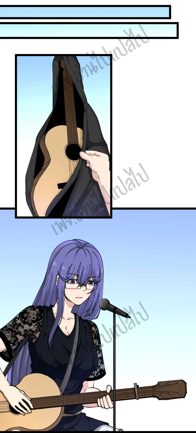 Sanjie Taobao Store ระบบร้านค้าเทพเจ้า ตอนที่ 106 หน้า 12