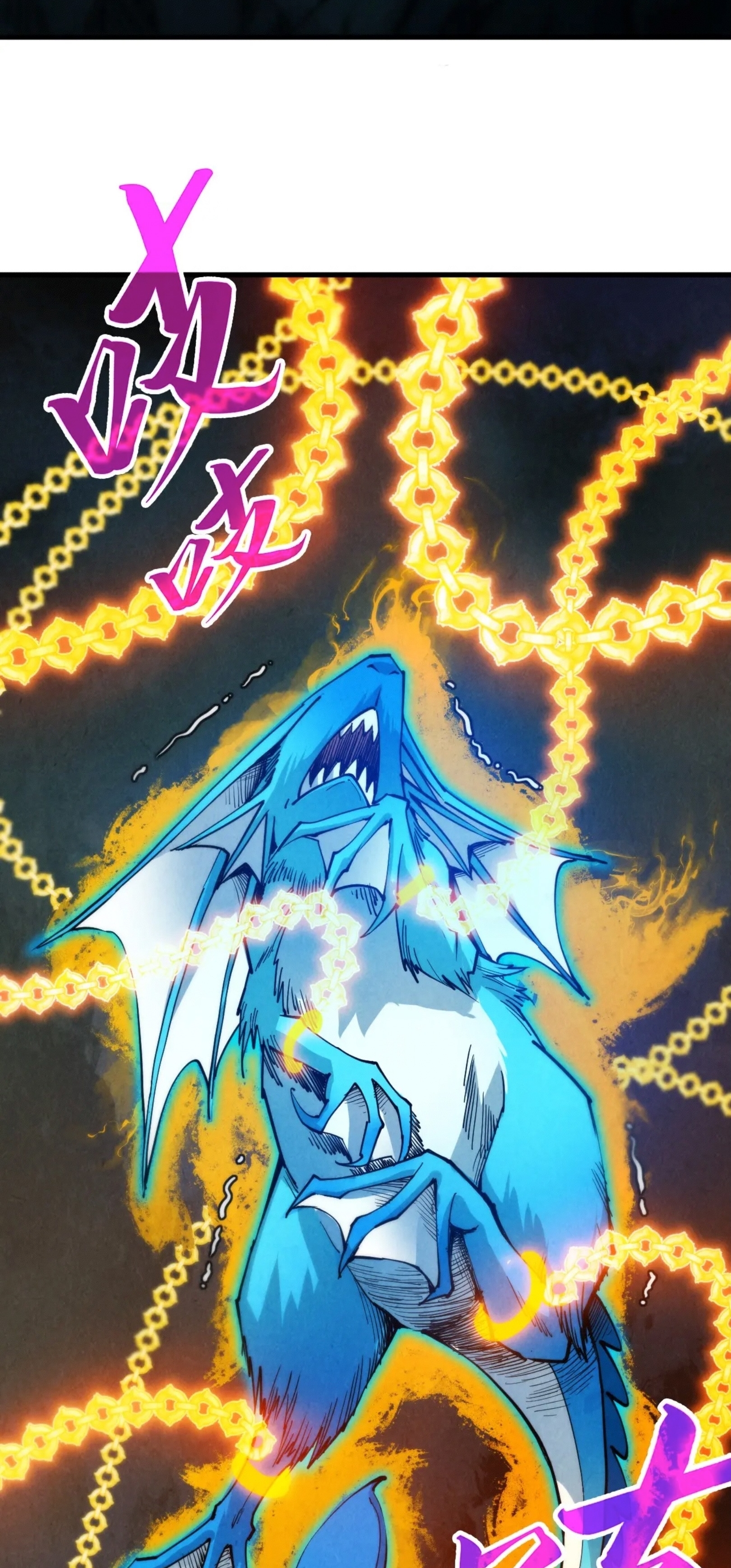 มหาเทพนิรันดร์กาล ตอนที่ 243 หน้า 26