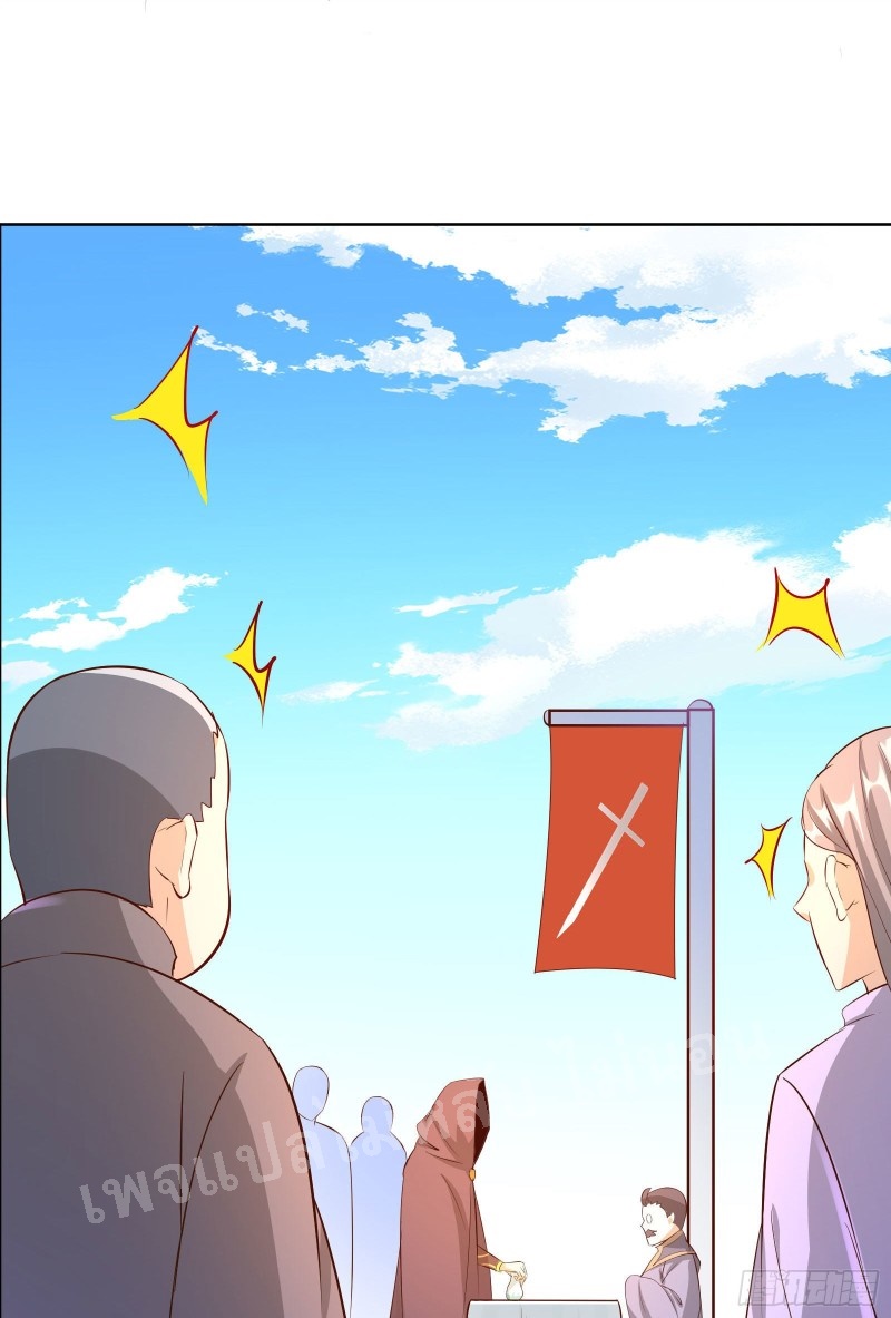 ฮาเร็มของข้ามีแต่ลูกศิษย์หญิงทั้งนั้น ตอนที่ 12 หน้า 30