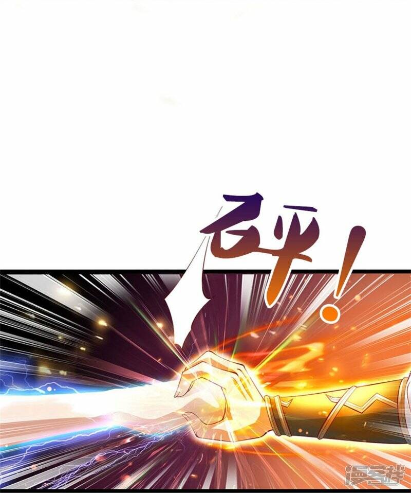 Sky Sword God ตอนที่ 98 หน้า 25