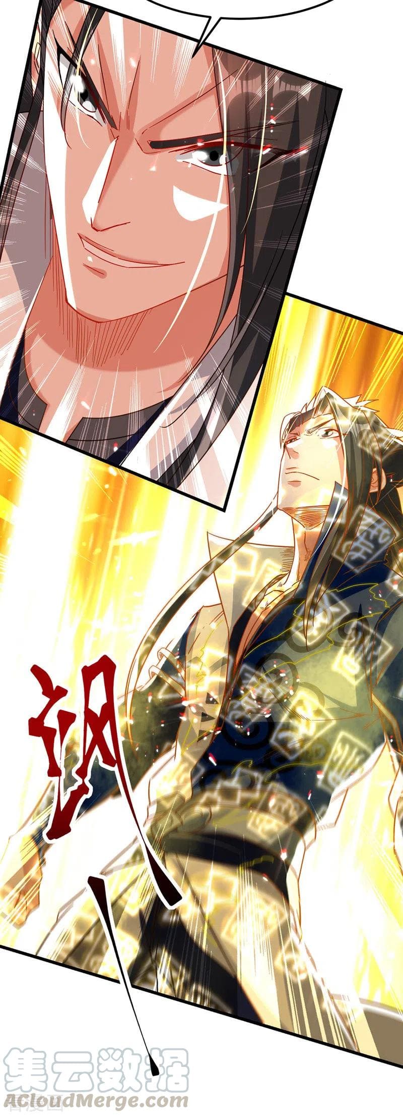 Peerless Martial Spirit ตอนที่ 57 หน้า 21