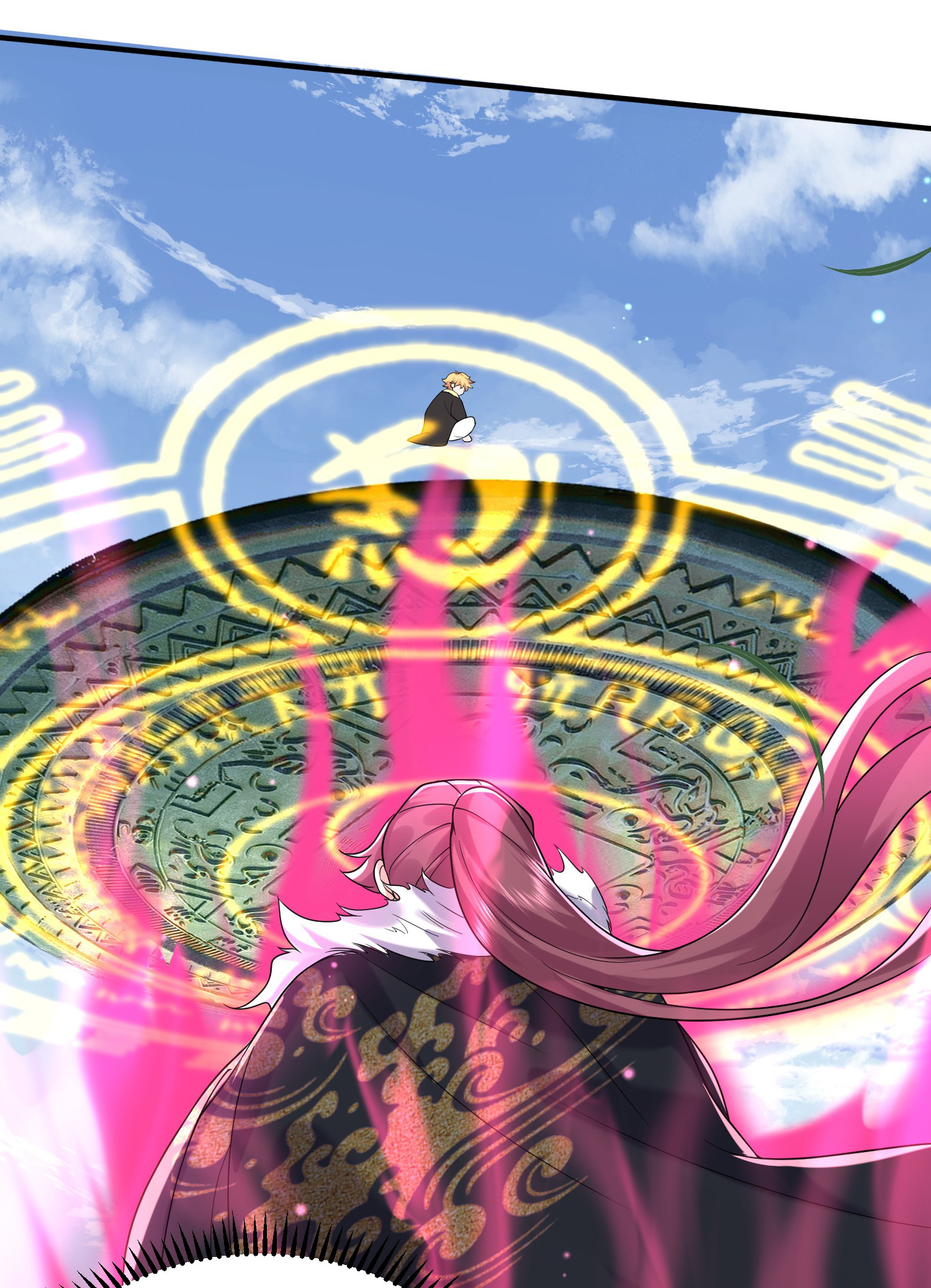 ข้าเป็นเทพเซียนตั้งแต่เมื่อไหร่? ตอนที่ 19 หน้า 32