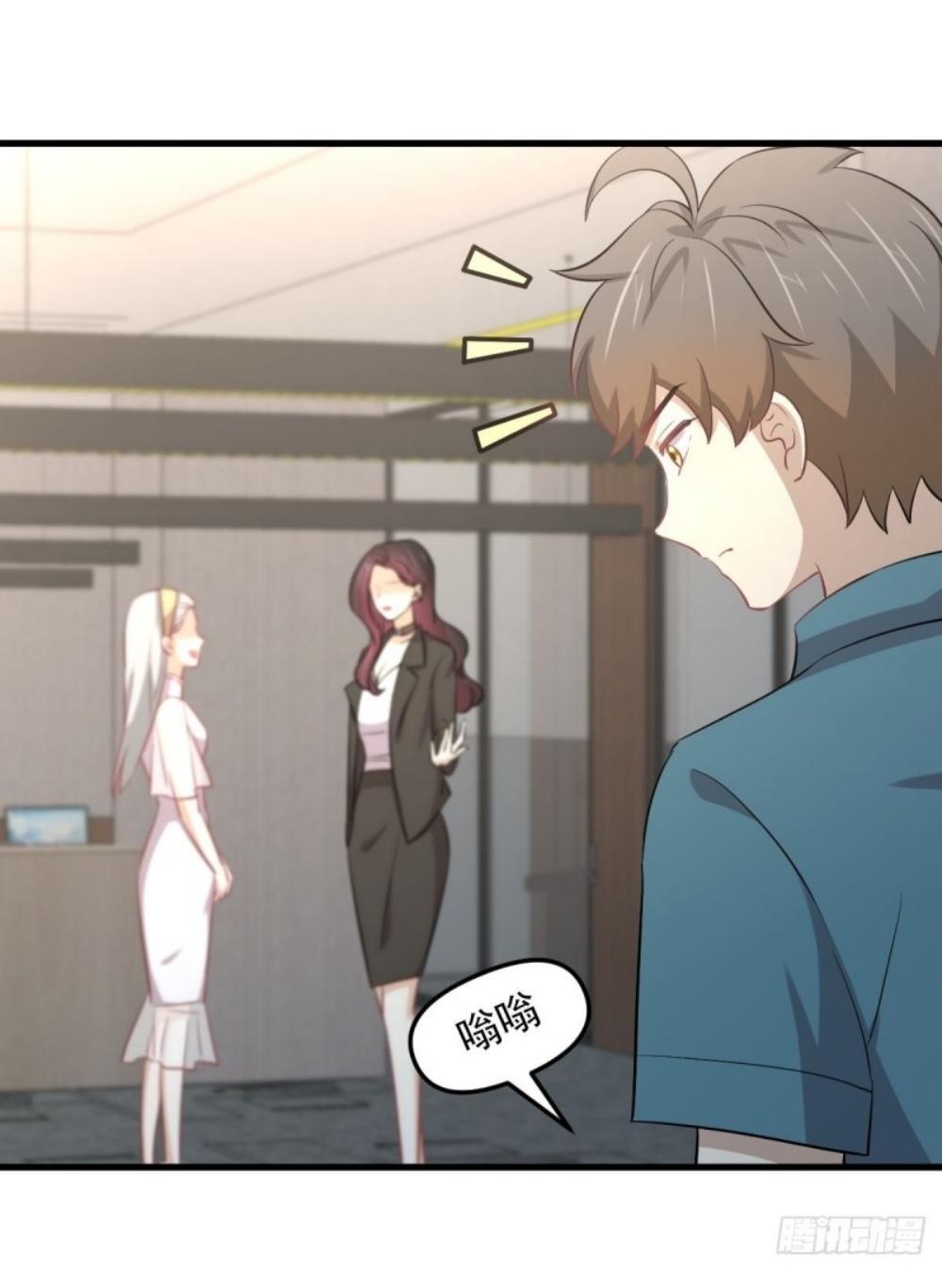 Immortal Swordsman in The Reverse World ข้าเซียนกระบี่ไม่เกาะสตรี ตอนที่ 265 หน้า 2