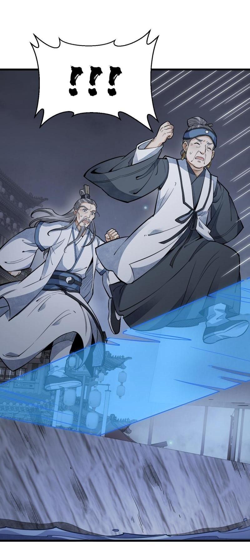 Lan Ke Qi Yuan ตอนที่ 133 หน้า 4