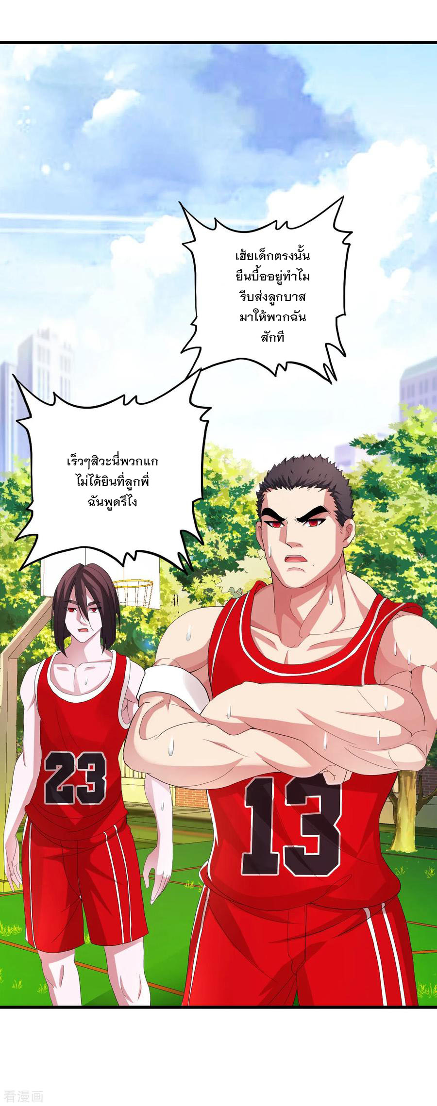 ทหารแพทย์สุดแกร่งผันตัวมาเป็นบอดี้การ์ด ตอนที่ 14 หน้า 11