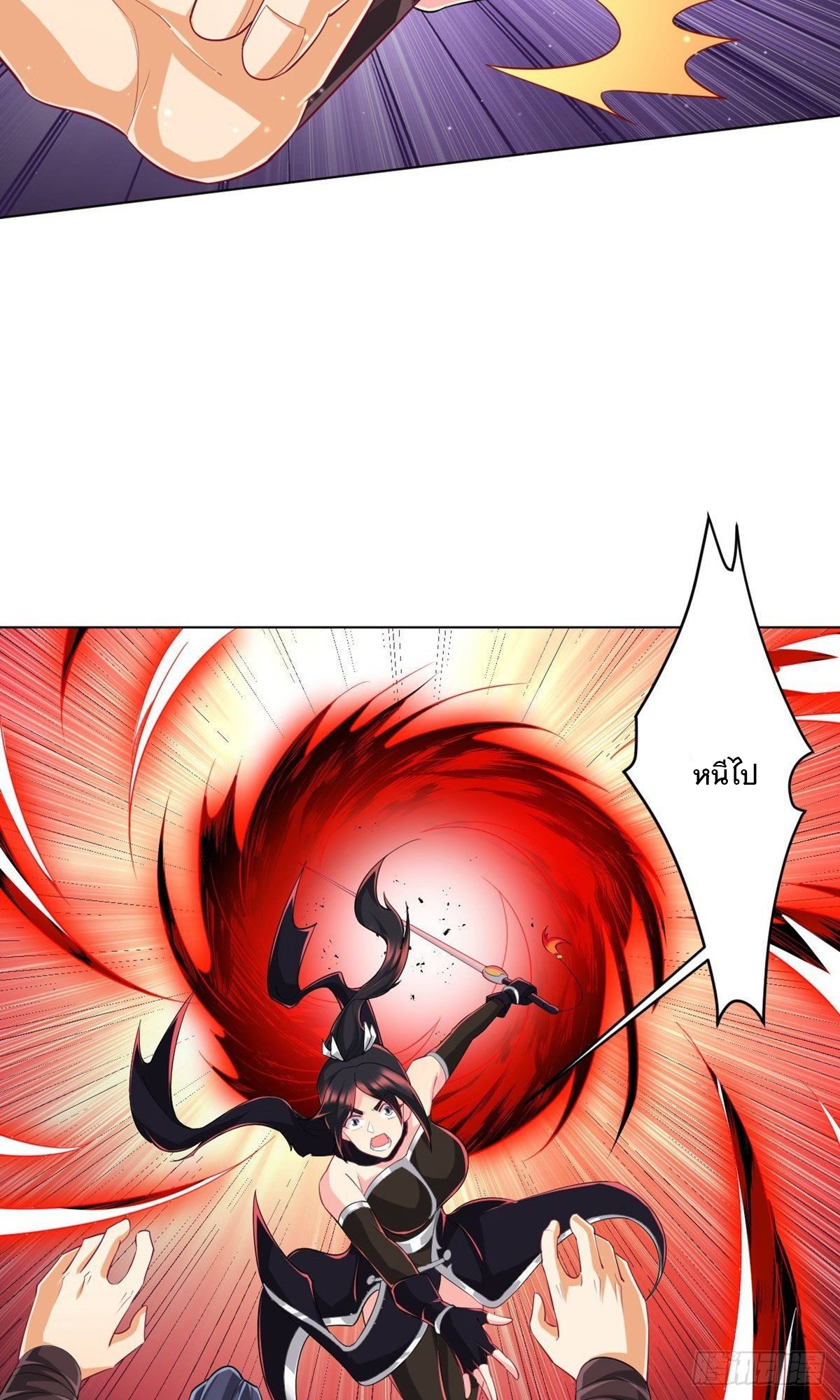 ข้ารับใช้ชั้นหนึ่ง ตอนที่ 304 หน้า 10