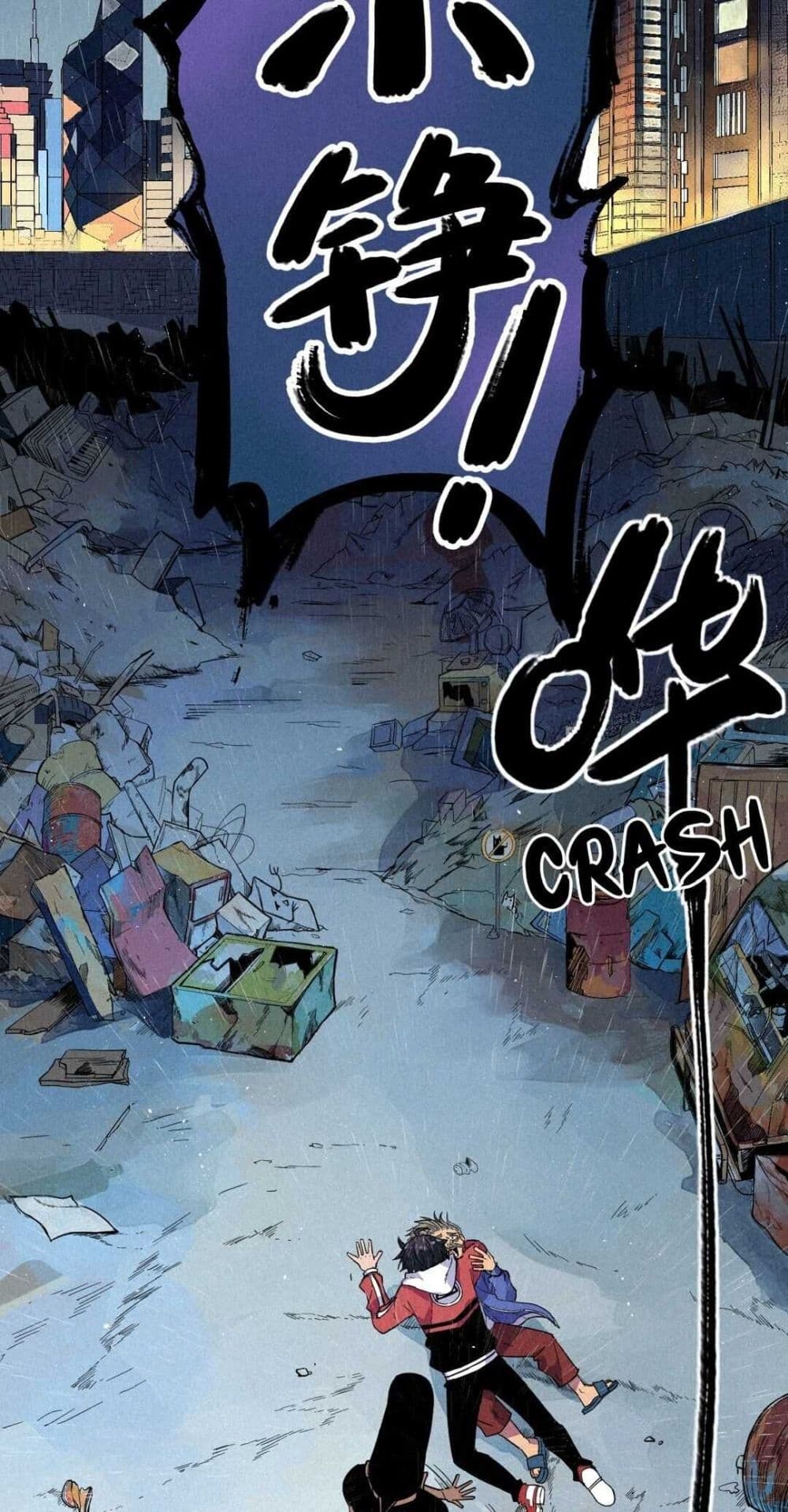 The Strong, The Few, True Cultivators on Campus : วิทยาเขตผู้ฝึกฝนวิญญาณที่แท้จริง ตอนที่ 6 หน้า 32