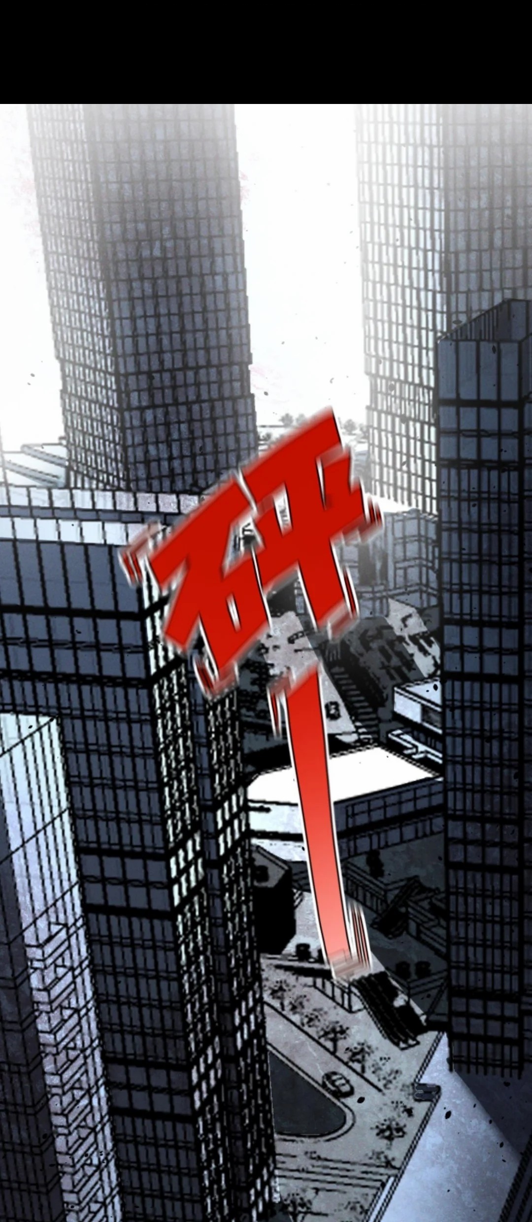 Apocalyptic Survival : I can see hidden clues ตอนที่ 13 หน้า 2