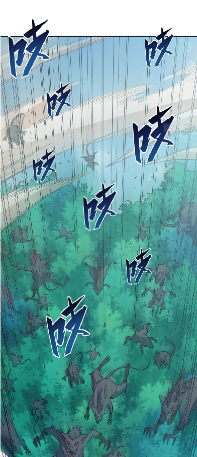 The People On Earth Are Too Ferocious ตอนที่ 148 หน้า 20