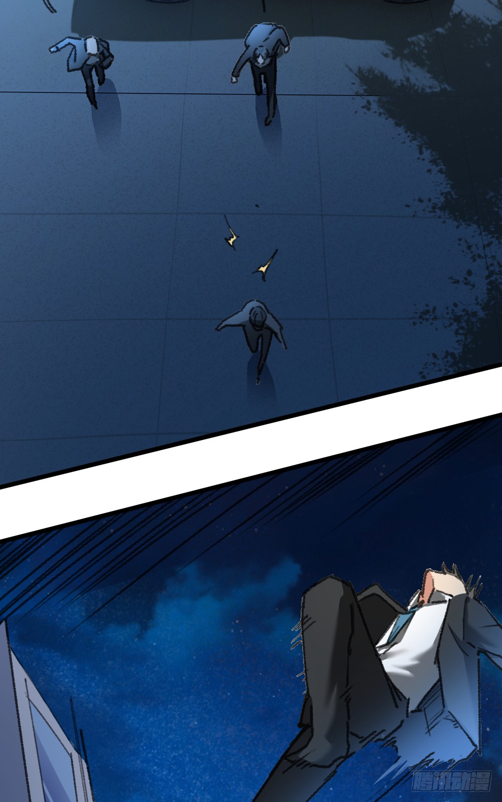 Peerless Genius System(ระบบอัจฉริยะไม่มีใครเหมือน) ตอนที่ 13 หน้า 16