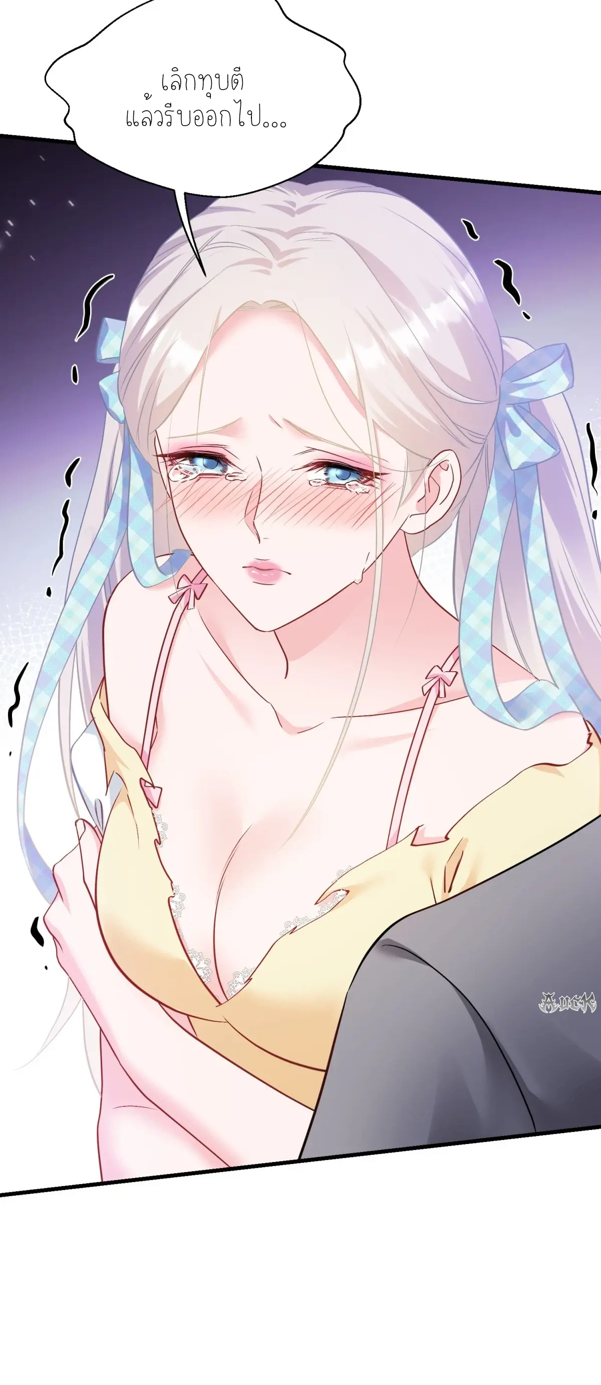 ผมไปเกาะสาวสวยกิน, แต่ตอนนี้ฉันเป็นคนร่ำรวยแล้ว~ ตอนที่ 100 หน้า 28