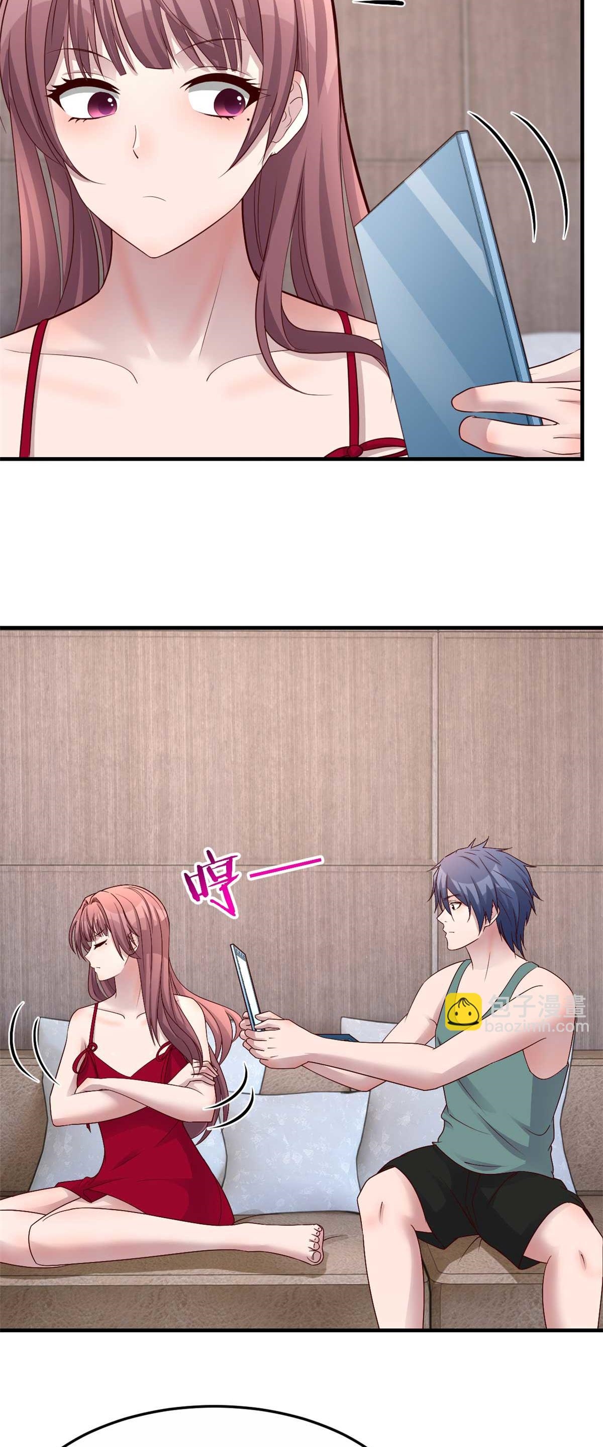 พี่สาวอยากเล่นคุณ ตอนที่ 190 หน้า 9