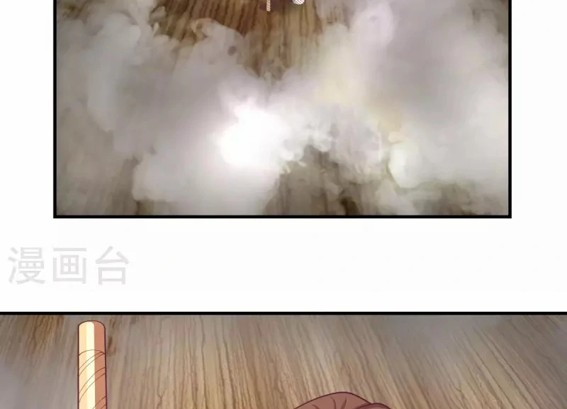 Chaos Alchemist (วิบัติการณ์เทพเซียนโอสถ) ตอนที่ 163 หน้า 6