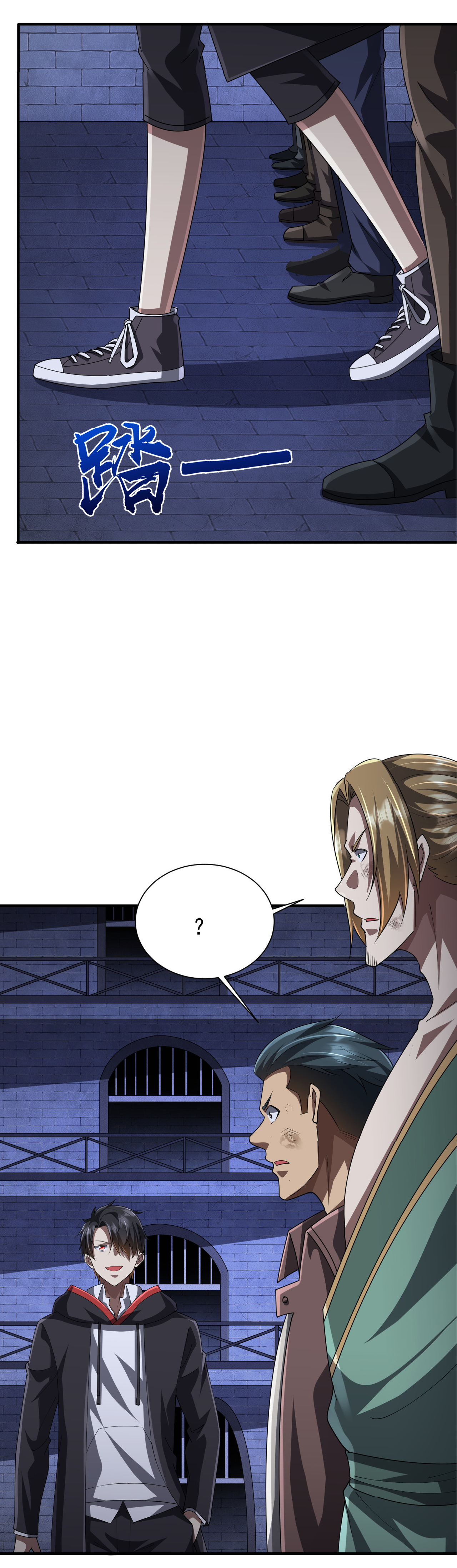 Start with trillions of coins ตอนที่ 62 หน้า 28