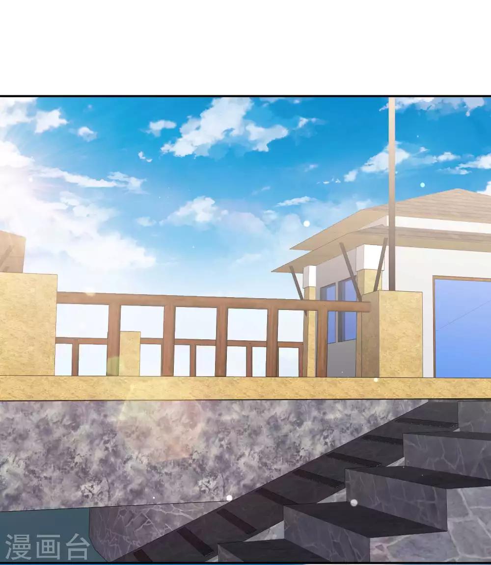 God Fisherman ตอนที่ 16 หน้า 8