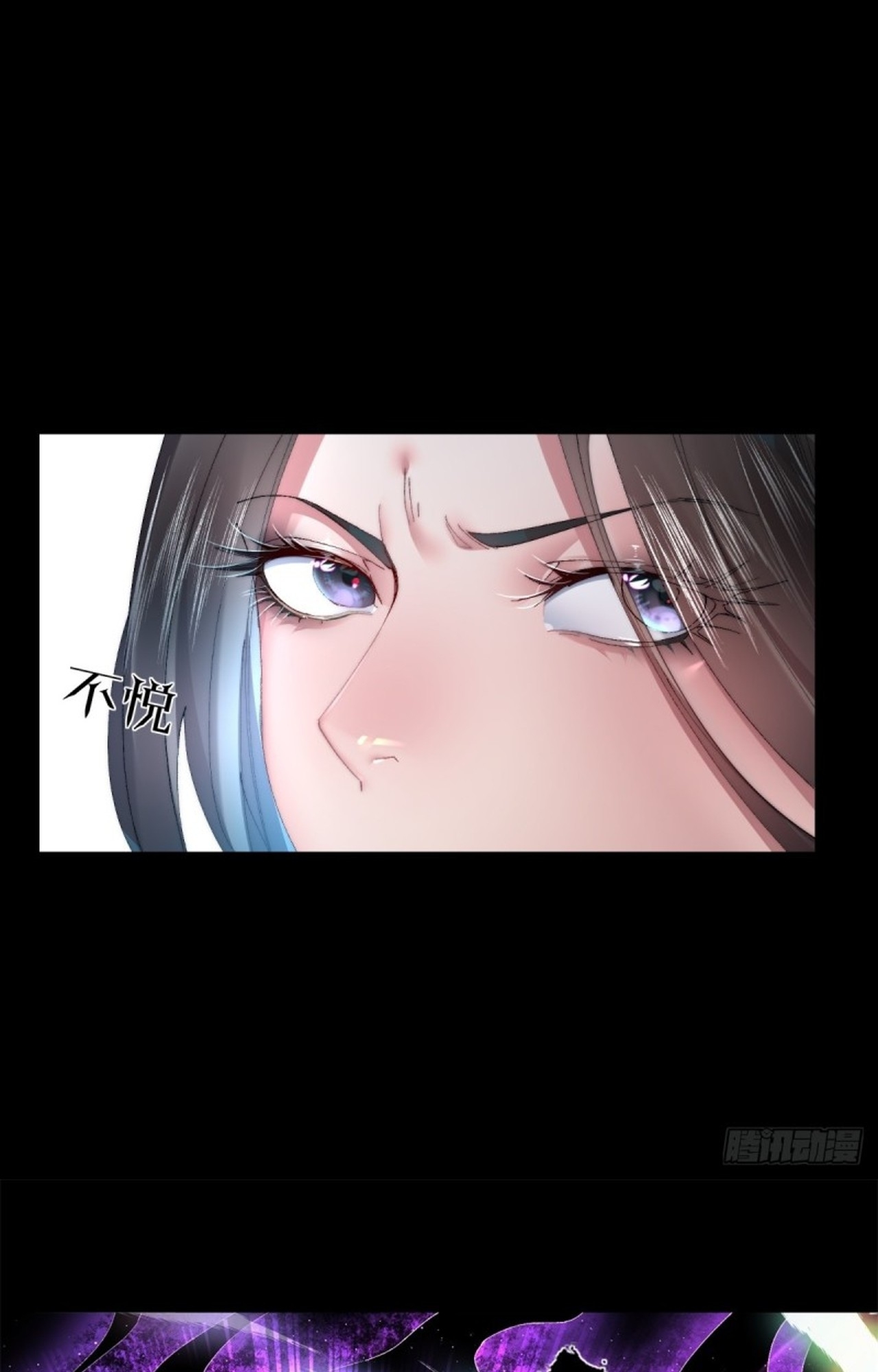 อยู่ๆก็มีลูกสาวบุญธรรมเป็นจอมมารซะงั้น ตอนที่ 9 หน้า 35