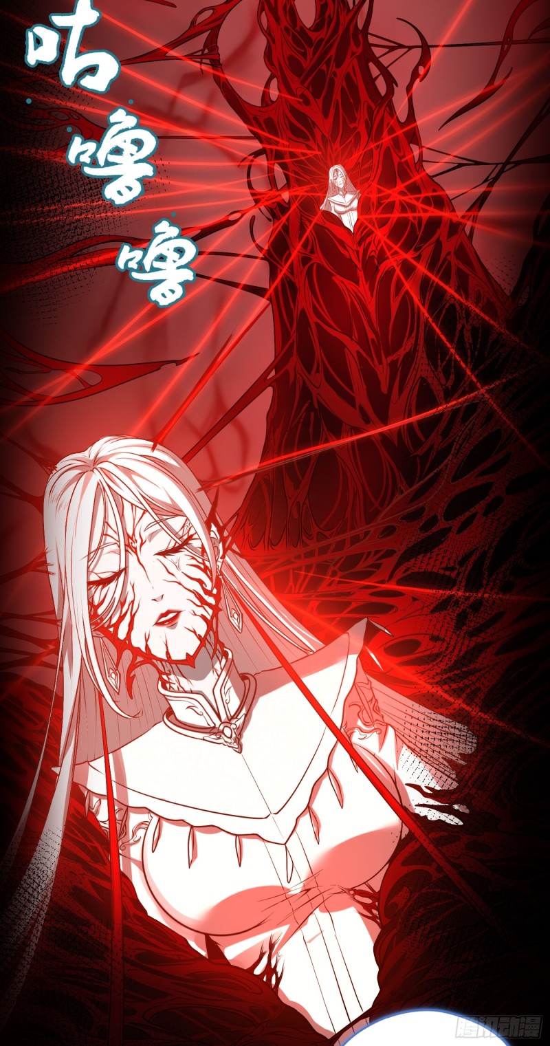 ผู้ฝึกเต๋าอันยิ่งใหญ่แต่ไร้นาม ตอนที่ 8 หน้า 20