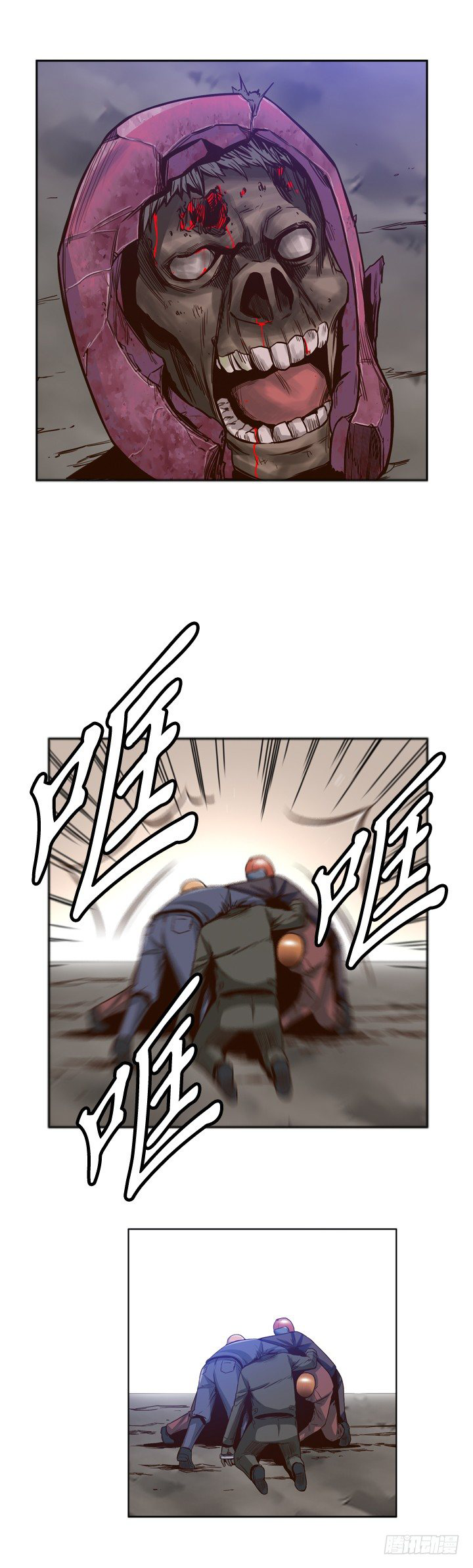 Ubdead king ตอนที่ 29 หน้า 14