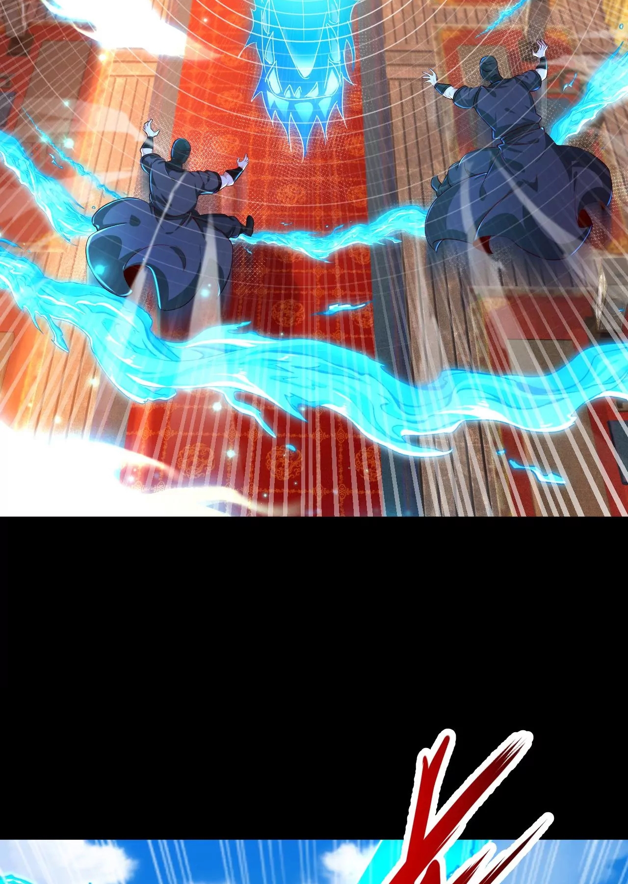 ท้าทายดินแดนพระเจ้า ตอนที่ 31 หน้า 40