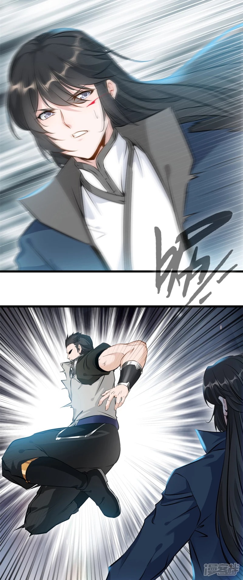 ปรมาจารย์ที่แข็งแกร่งที่สุด ตอนที่ 31 หน้า 9