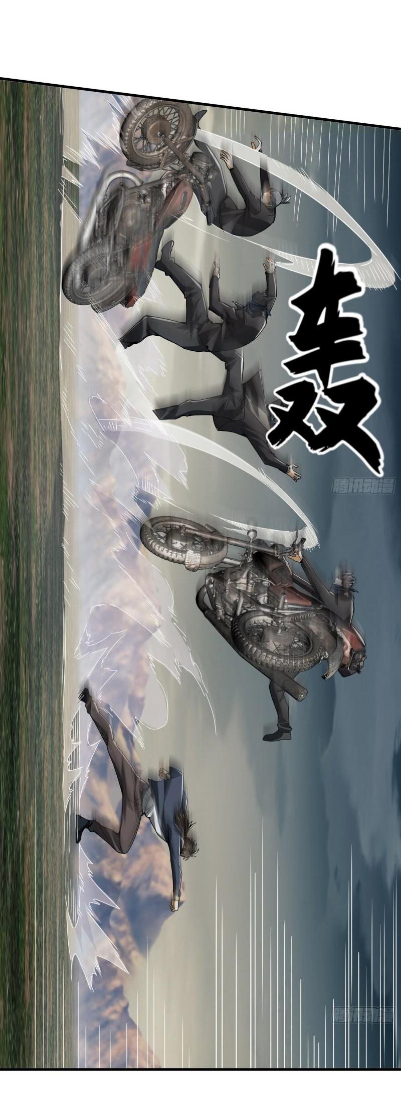 THE FIRST ORDER ตอนที่ 172 หน้า 38