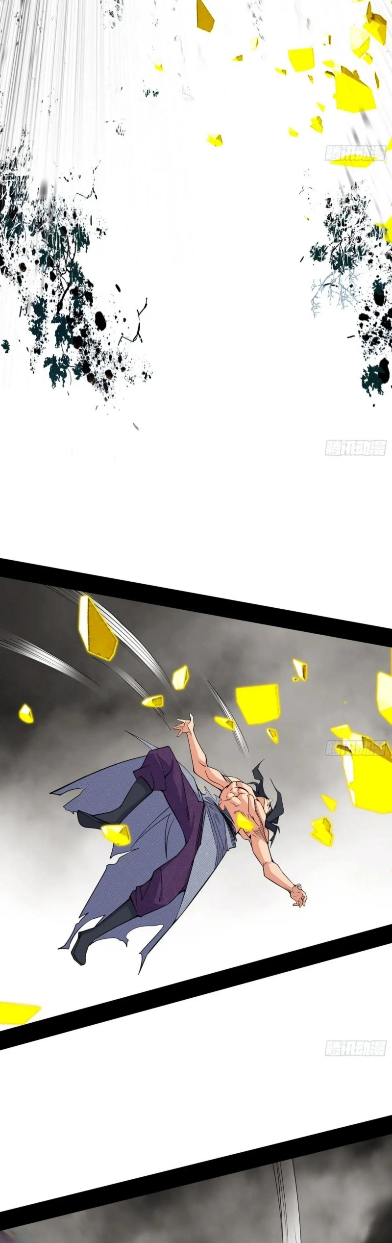 I'm an Evil God ข้าคือจักรพรรดิปีศาจ ตอนที่ 437 หน้า 17